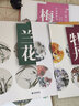 【包郵】國畫技法中國畫入門 學(xué)畫寶典 中國畫技法（云水+筆墨紙硯+黑竹+工筆草蟲 共6冊 曬單實(shí)拍圖