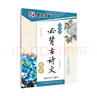 墨點(diǎn)字帖 初中生必背古詩(shī)文 中學(xué)生古詩(shī)練字學(xué)生楷書(shū)鋼筆字帖臨摹描紅練字本七八九年級(jí)正楷字帖 升級(jí)版 曬單實(shí)拍圖