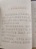 國內大獎書(shū)系：豬笨笨的幸福時(shí)光 下（注音 全彩 美繪） 曬單實(shí)拍圖