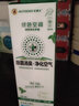 車博士（AUTODOC）綠色空間殺菌噴霧 新車除臭除異味 車居兩用除味噴霧劑空氣清新劑 除菌 100ml 1瓶 曬單實(shí)拍圖