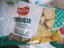 香酥伴翅韓式炸雞脆皮油炸小吃半成品食物空氣炸鍋食材商用 脆皮炸雞250g*1袋+韓式炸雞250g* 曬單實(shí)拍圖