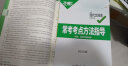 万唯初中数学物理化学尖子生每日一题七八九年级培优训练初一初二上下册中考总复习资料奥数竞赛刷题京东图书中小学辅导2024万维教育官方旗舰店 九年级+中考 【化学】 实拍图