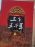 當當正版童書(shū) 六年級課外閱讀書(shū)目書(shū)單書(shū)籍7-12歲世界名著(zhù) 黃蓓佳傾情小說(shuō)：我要做好孩子 曬單實(shí)拍圖