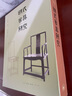 王世襄 明式家具研究 書匣 8開 曬單實拍圖