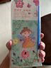 TaTanice 兒童涂色本便簽 水粉顏料繪本添色水彩本畫本便攜填色本 花仙子1本裝 曬單實(shí)拍圖