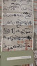 歷代墨跡精選：黃庭堅(jiān)草書諸上座帖 曬單實(shí)拍圖
