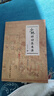 少林禪功養生法（少林秘傳絕技叢書(shū).二） 曬單實(shí)拍圖