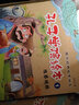 全套30冊成語故事大全繪本 3-6-8歲幼兒園小學(xué)生版注音版一年級二年級三年級課外書閱讀書籍 中華成語故事兒童繪本大字彩圖注音版小學(xué)生成語故事書籍正版 【全套30冊】中華成語故事繪本 曬單實(shí)拍圖