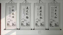 巨客裝飾字畫(huà)公司辦公室掛畫(huà)天道酬勤紫氣東來(lái)厚德載物客廳茶室掛畫(huà) 紫氣東來(lái) 【防水絹絲布掛畫(huà)】寬35*高80厘米 曬單實(shí)拍圖