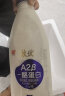 光明 致优  A2β鲜奶  800ml   家庭装 鲜奶定期购  实拍图