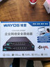 維盟（wayos）1006A千兆2.5G企業(yè)級商用路由器SD-WAN異地監控組網(wǎng)寬帶疊加出租屋pppoe智能流控策略 【帶機量90-100臺】2.5G企業(yè)路由器 曬單實(shí)拍圖