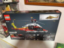 乐高（LEGO）积木机械组42145空客救援直升机11岁+不可遥控儿童玩具生日礼物 实拍图