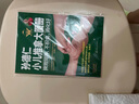 小兒推拿圖書 孫德仁小兒推拿大圖冊 脾胃同養(yǎng),不積食、消化好+肺腎同治,少感冒、長得高 孫德仁小兒推拿大圖冊 全2冊 曬單實(shí)拍圖