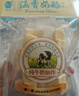 涵香新疆酸奶疙瘩阿勒泰奶酪原味熱巴獨立小袋酸牛奶塊哈薩克手工干酪 （混合裝）40g*5袋 曬單實拍圖