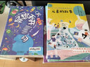 異想天開(kāi)1000問(wèn)第二輯科學(xué)叢書(shū) 兒童課外閱讀科普百科類(lèi)書(shū)籍  曬單實(shí)拍圖