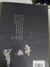 中國(guó)古代天文知識(shí)叢書：中國(guó)古代天文歷法 曬單實(shí)拍圖
