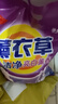 DIHE10斤大袋洗衣粉家用去污薰衣草香味持久實惠機洗手洗1斤批發(fā)袋裝 2袋一共10斤裝 曬單實拍圖