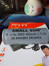 SMALL SUNSMALL SUN小太陽大容量26650強光電筒充電鋰電池3.7v電芯4800mAh 雙槽充電器+2節(jié)26650電池 曬單實拍圖