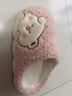 沂懿棉拖鞋女秋冬毛拖鞋居家室內毛毛鞋毛絨棉鞋女士冬季保暖鞋厚底 粉色大臉熊毛絨拖鞋 38-39 【適合37-38碼】 曬單實(shí)拍圖