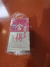 舍得 藝術(shù)舍得小酒 濃香型白酒禮盒致敬大師款 52度 100mL 12瓶 粉 整箱 曬單實(shí)拍圖