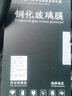 捷順行適用2025款日產(chǎn)奇駿導(dǎo)航鋼化膜逍客中控液晶顯示屏保護貼膜改裝飾 19-22款逍客【9寸全屏導(dǎo)航】高清鋼化膜 曬單實拍圖