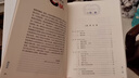 頰針療法 王永洲 著 9787117244268 針灸 2017年7月參考書(shū) 人民衛(wèi)生出版社 曬單實(shí)拍圖