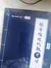 【官方直營】張宇2026考研數(shù)學(xué)線性代數(shù)9講 張宇9講 （強化36講線性代數(shù)分冊） 數(shù)學(xué)一二三書課包 啟航教育 【強化單本】2026張宇線代9講（通用） 曬單實拍圖