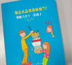 正版包郵 他怎么總找我麻煩 理解六至十一歲孩子 孩子育兒百科全書 家長教育孩子書籍 兒童行為心理學(xué)家庭教育育兒 曬單實拍圖