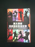 漫威超級英雄故事 英文原版全套10冊 美國隊長(cháng)鋼鐵俠蜘蛛俠銀河護衛隊奇異博士黑豹獵鷹星爵蟻人復仇者聯(lián)盟 曬單實(shí)拍圖