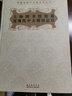 上海圖書館館藏近現(xiàn)代中文期刊總目 曬單實拍圖