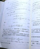 冰凍圈科學概論修訂版 秦大河主編 中國科學院大學研究生教材 冰凍圈組成要素演化和研究冰凍圈與氣候系統(tǒng) 曬單實拍圖