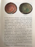 敦煌古代工匠研究 馬德 著(zhù) 著(zhù) 文物出版社 書(shū)籍 曬單實(shí)拍圖