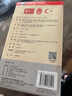 土耳其地圖 中外對照 （防水耐折 詳細地名 主要城市 旅游文化信息）世界分國地圖·亞洲 曬單實(shí)拍圖