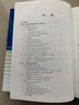粉末冶金模具設計手冊（第3版） 曬單實拍圖