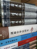 社會資本與近代企業(yè)發(fā)展：以中興煤礦為中心 曬單實拍圖