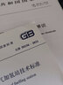 2021年新標準GB 50156-2021汽車(chē)加油加氣加氫站技術(shù)標準2021年10月01日實(shí)施 代替GB 50156-2012汽車(chē)加油加氣站設計與施工規范 曬單實(shí)拍圖