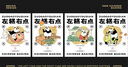吉祥物設(shè)計(jì)卡通人物品牌ip形象NFT頭像Q版手繪本訂制3D動(dòng)態(tài)表情包定制作插畫圖案三視圖代畫漫畫原畫 曬單實(shí)拍圖