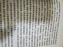 人類群星閃耀時(經典名著口碑版本)/語文閱讀推薦叢書 人民文學出版社 正版包郵 新華書店旗艦店官網 人類群星閃耀時 曬單實拍圖