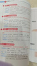 經(jīng)絡(luò)穴位按摩全書 福建科學(xué)技術(shù)出版社 吳明霞 編 書籍 圖書 曬單實(shí)拍圖