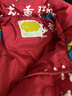 papa爬爬冬季兒童棉服新年龍老板男女寶寶加厚款保暖洋氣外套 紅色滿(mǎn)印 100 cm 曬單實(shí)拍圖