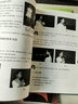 兒童學(xué)習(xí)小提琴（第2冊(cè)） 曬單實(shí)拍圖
