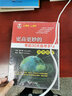 高考數學(xué)/更高更妙的考前30天備考手冊 曬單實(shí)拍圖