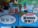 2025新版五年級(jí)上冊(cè)字帖同步練字帖人教版 練字帖小學(xué)生專用5上語文生字描紅硬筆書法練習(xí)筆順筆畫正楷書練字本寫字課課練控筆訓(xùn)練每日一練 【全套3本】同步字帖+口算題+應(yīng)用 五年級(jí)上 曬單實(shí)拍圖