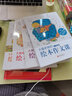 大貓老師的繪本作文課·四年級(jí) 曬單實(shí)拍圖