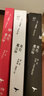 英倫魔法師（套裝共3冊(cè)） 曬單實(shí)拍圖