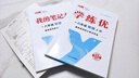 【品牌直營】2025秋學練優(yōu)八年級上下冊初中8年級上下冊語文數(shù)學英語同步課堂練習人教版北師滬科華師湘教滬科武漢安徽江西山西貴州河南湖北多版本多選 物理-人教版 【25秋】八年級上 曬單實拍圖