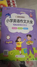 小學(xué)生英語(yǔ)作文大全 視頻講解版 104篇精彩范文 大字護(hù)眼 曬單實(shí)拍圖