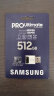 三星（SAMSUNG）512GB TF(MicroSD)存储卡套装Ultimate U3 A2 V30兼容无人机运动相机 读速200MB/s写速130MB/s 实拍图