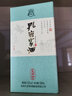 孔府家酒 52度濃香型白酒糧食酒禮盒裝送禮聚會(huì )推薦用酒山東名酒 52度 500mL 1瓶 孔府珍 曬單實(shí)拍圖