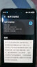 【95成新】HUAWEI/華為 nova 12 Ultra 前置6000萬(wàn)人像追焦雙攝 512GB 12號色 物理可變光圈 鴻蒙智慧通信華為智能手機 曬單實(shí)拍圖